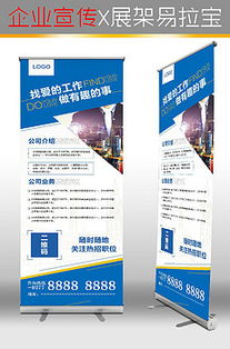 精品平面設計圖下載與策劃指南