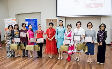 西澳姐妹一家親，駐珀斯總領事夫人邢超出席聯誼活動并致辭