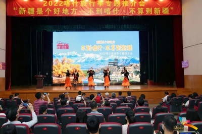 山海萬(wàn)里 手足情長(zhǎng)——深圳對(duì)口援疆工作紀(jì)實(shí)暨文化藝術(shù)交流活動(dòng)組織