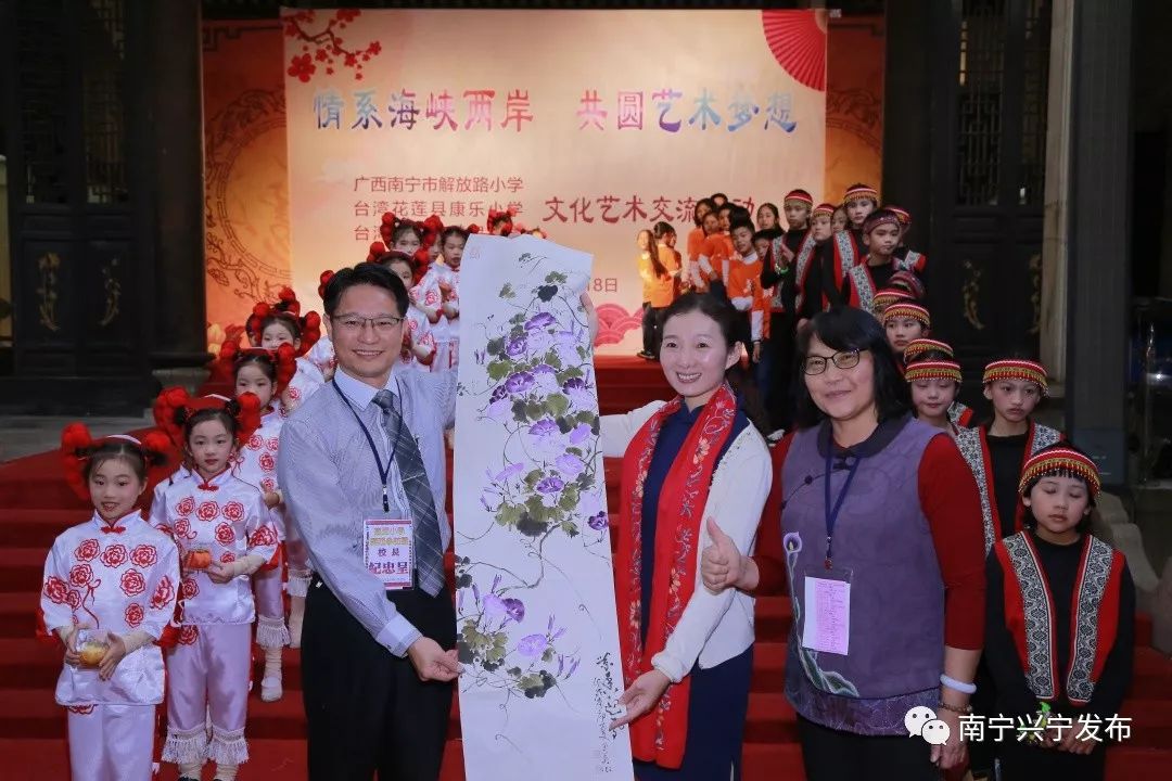 情系海峽兩岸 共圓藝術(shù)夢(mèng)想 以交流促融合，以文化筑同心