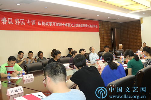 時(shí)代印記·藝術(shù)新聲 慶祝改革開(kāi)放四十年新文藝群體版畫(huà)提名展策展方案