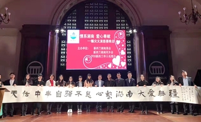 2017年暑期“百人計(jì)劃”書(shū)法交流活動(dòng)圓滿落幕