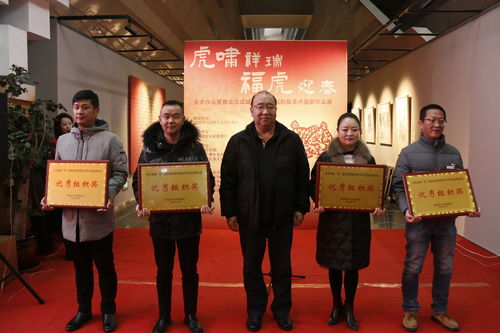 福虎迎春，藝起過大年——主題展策劃方案