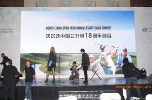 北京演出公司 專業(yè)承辦大型演出、晚會(huì)與商業(yè)慶典的一站式服務(wù)